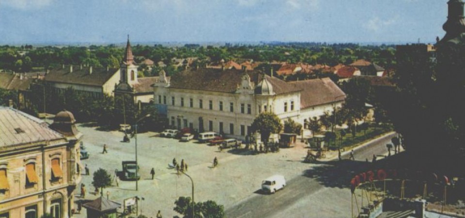 Centar (hotel Srem), Stara Pazova, 70-tih godina XX veka